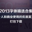 天牛3d彩吧图库图谜